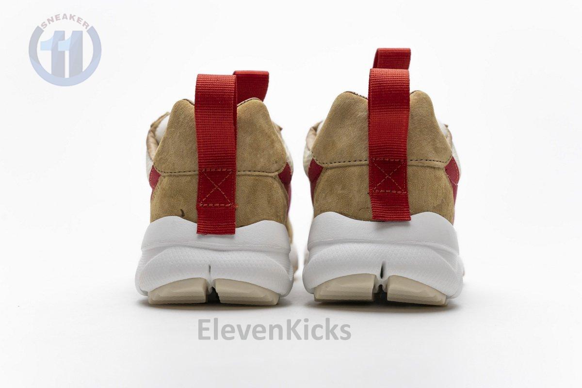 AA2261-100 Nike Mars Yard 2.0“Tom Sachs”